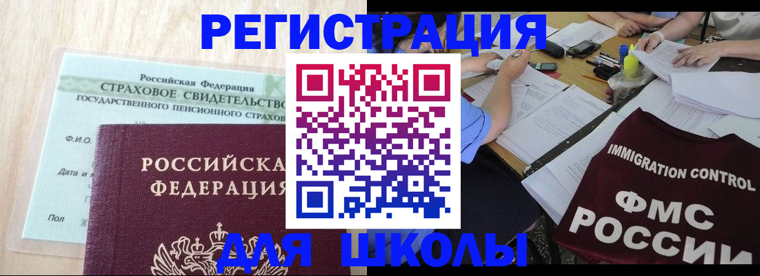 форма 3 в Минусинске
